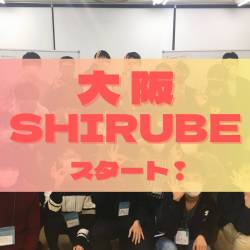 プロフィール詳細を見る