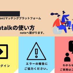 プロフィール詳細を見る