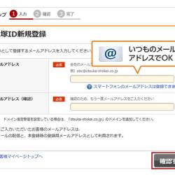 プロフィール詳細を見る