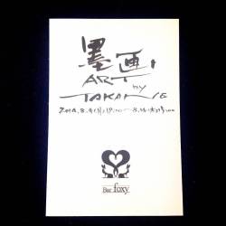 プロフィール詳細を見る