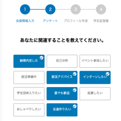 プロフィール詳細を見る