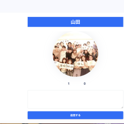 プロフィール詳細を見る