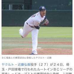 プロフィール詳細を見る