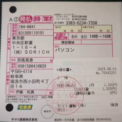 プロフィール詳細を見る