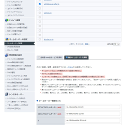 プロフィール詳細を見る