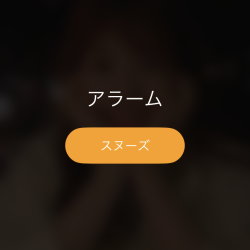 プロフィール詳細を見る