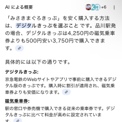 プロフィール詳細を見る