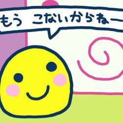 プロフィール詳細を見る