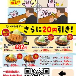 プロフィール詳細を見る